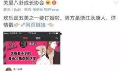 吃瓜搞笑娱乐圈小说,娱乐圈的甜蜜陷阱